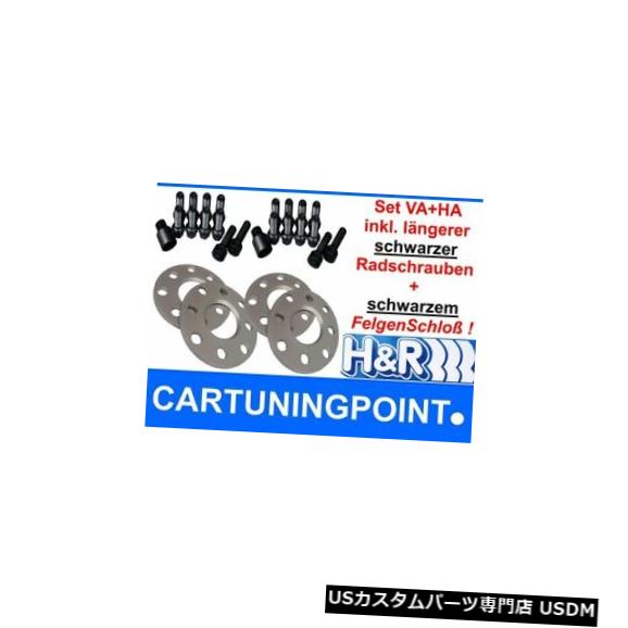 ワイドトレッドスペーサー H&r Wheel Spacer Front+Rear Cadillac BLS 6mm +Bolts + Lock Sw 【並行輸入品】
