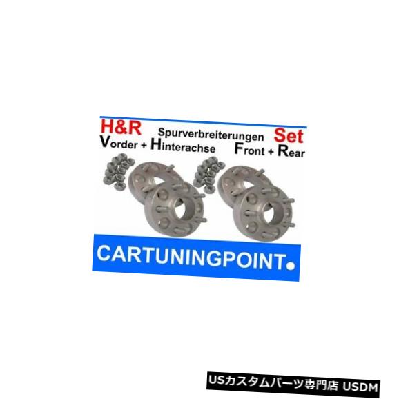 ワイドトレッドスペーサー H&r Wheel Spacer Front+Rear Mazda 6 Type Gg/ Gy/GG1 50mm Silver 【並行輸入品】
