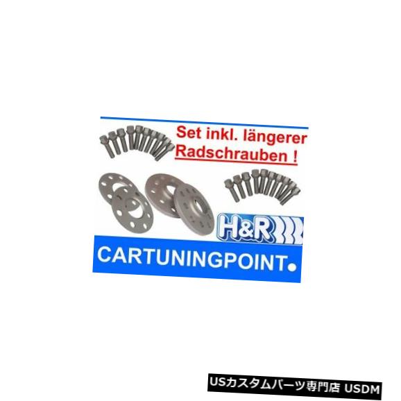 ワイドトレッドスペーサー H&r Wheel Spacer Front+Rear BMW 560X 10/24mm MB Si 【並行輸入品】