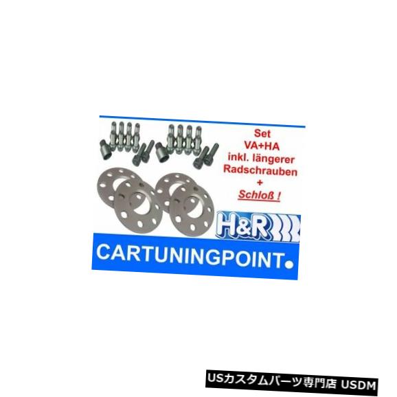 ワイドトレッドスペーサー H&r Wheel Spacer Front+Rear Vauxhall Meriva B 10mm +Bolts + Lock Si 【並行輸入品】