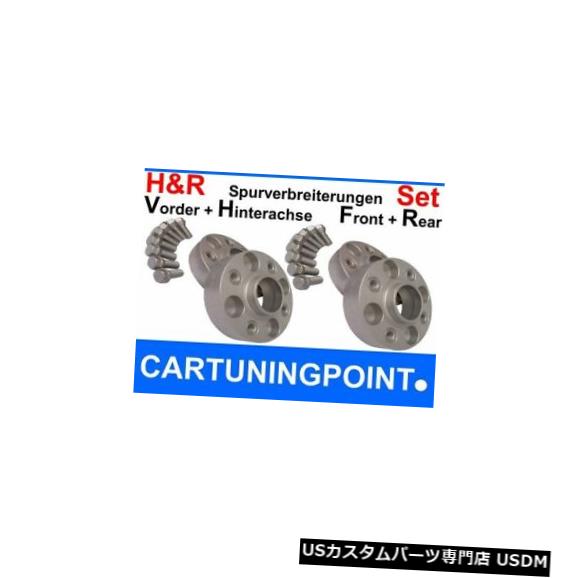 ワイドトレッドスペーサー H&r Wheel Spacer Front+Rear Opel Corsa C (5-Loch) 50/60mm 【並行輸入品】