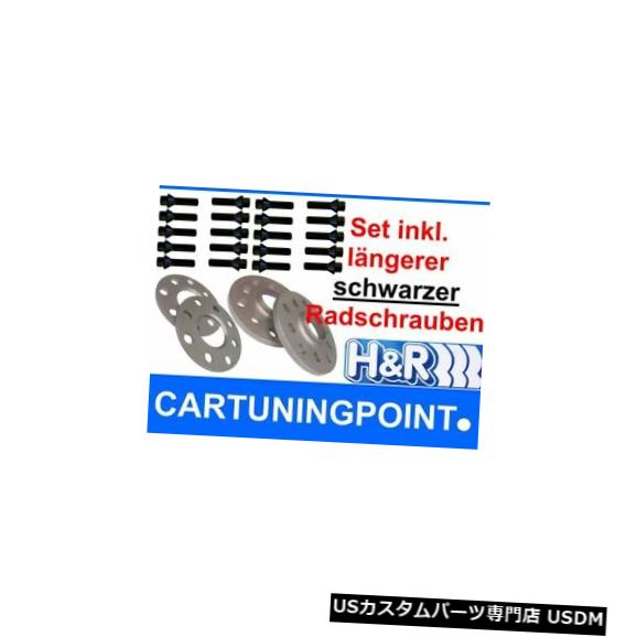 ワイドトレッドスペーサー H&r Wheel Spacer Front+Rear BMW 5er Gt 10/20mm MB Sw 【並行輸入品】