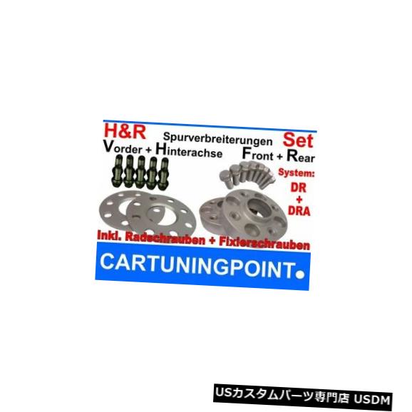 ワイドトレッドスペーサー H&r Wheel Spacer Front+Rear Audi A7 Type 4G 10/50mm Sw 【並行輸入品】
