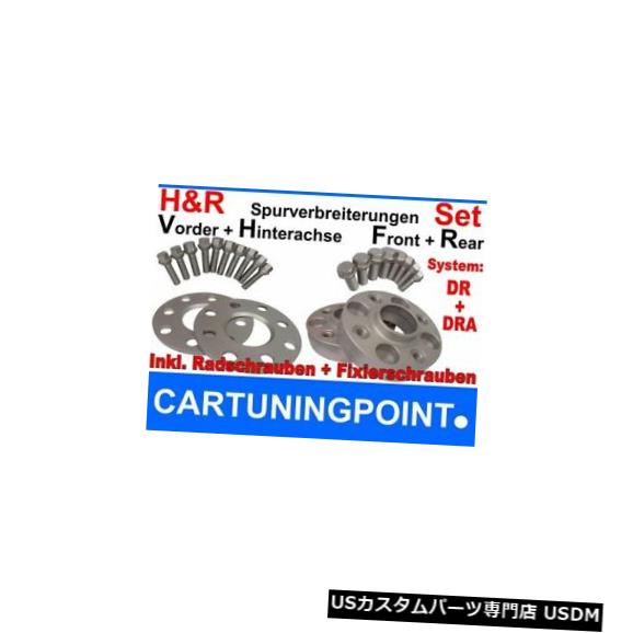 ワイドトレッドスペーサー H&r Wheel Spacer Front+Rear VW Golf 4 Bora Type 1J 6/50mm Si 【並行輸入品】