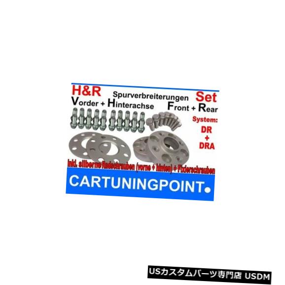 ワイドトレッドスペーサー H&r Wheel Spacer Front+Rear BMW X5 M Type M7X 10/60mm Six 【並行輸入品】