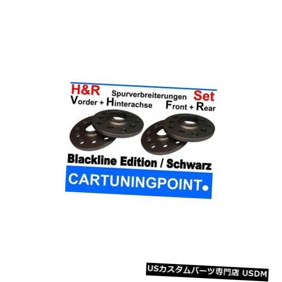 ワイドトレッドスペーサー H&r Wheel Spacer Front+Rear BMW 3er E46 20/24mm Black 【並行輸入品】