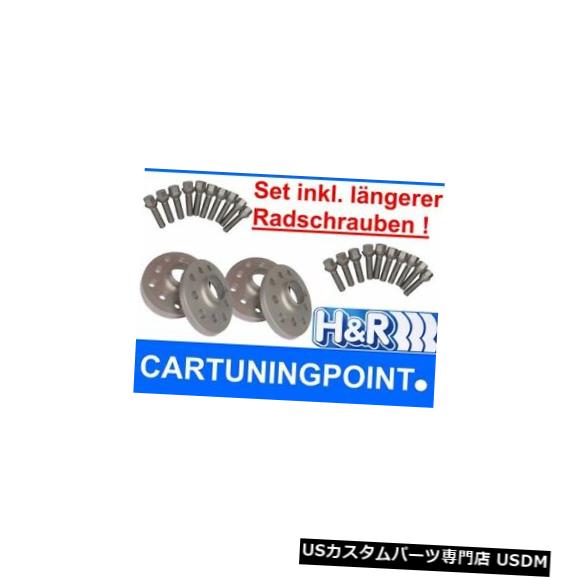 ワイドトレッドスペーサー H&r Wheel Spacer Front+Rear VW Jetta Type 16 20mm + Wheel Bolts Si 【並行輸入品】