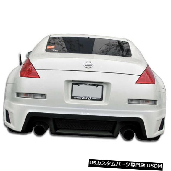 Rear Body Kit Bumper 03-08日産350Z R35 Duraflexリアボディキットバンパーに適合!!! 106031 03-08 Fits Nissan 350Z R35 Duraflex Rear Body Kit Bumper!!! 106031 【並行輸入品】|カスタムパーツ WORLD倉庫
