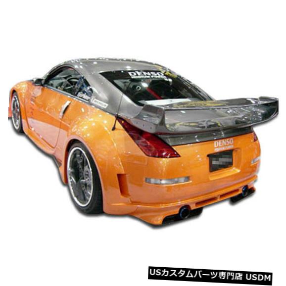 Rear Body Kit Bumper 03-08日産350Z Vader 3 Duraflexリアワイドボディキットバンパーに適合!!! 102265 03-08 Fits Nissan 350Z Vader 3 Duraflex Rear Wide Body Kit Bumper!!! 102265 【並行輸入品】