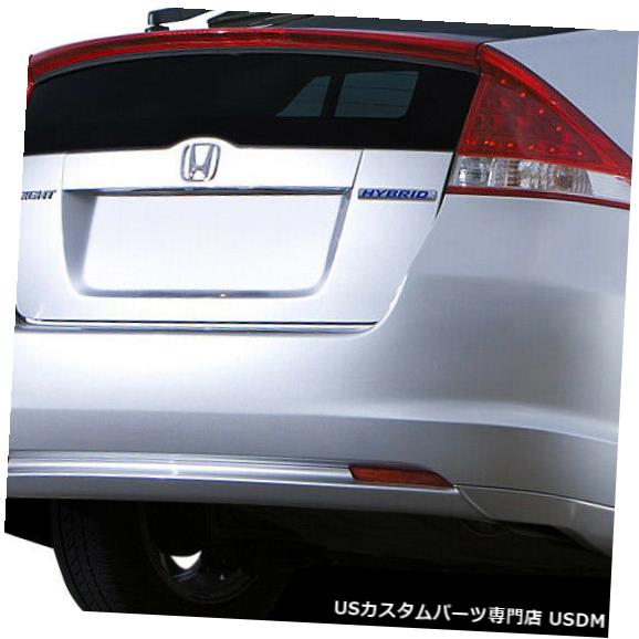 Rear Body Kit Bumper 10 14 Honda Insight Vortex Overstock Rear Bumper Add On Body Kit 10 14 Honda Insight Vortex Overstock Rear Bumper Add On Body Kit Buffyrobinson Co Uk
