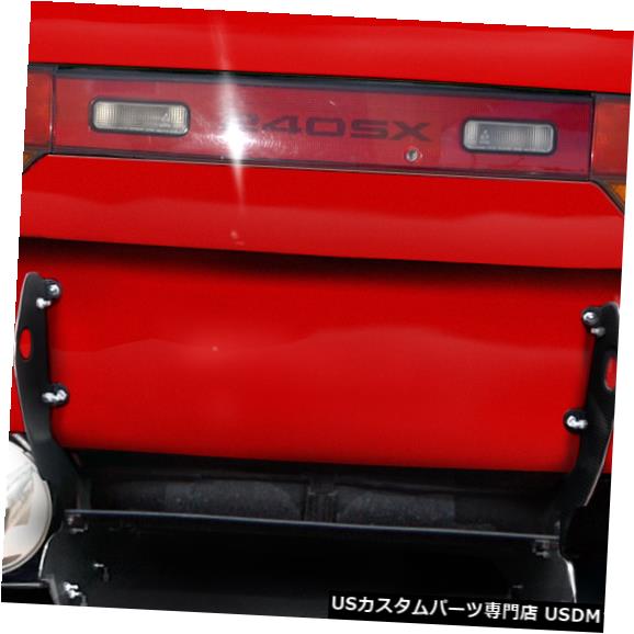 Rear Body Kit Bumper 89-94は日産240SX RBS V3カーボンファイバーリアバンパーリップボディキット113879に適合 89-94 Fits Nissan 240SX RBS V3 Carbon Fiber Rear Bumper Lip Body Kit 113879 【並行輸入品】｜カスタムパーツ WORLD倉庫