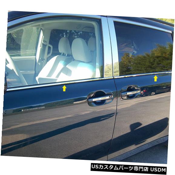 パーツ 11 18トヨタシエナ4dr 車用品 バイク用品 その他 その他 Window 11 18 車用品 Toyota 外装 エアロパーツ Accent 11 18トヨタシエナ4dr Qaaステンレス4pcs窓枠アクセントws 11 18 Sienna 4dr Qaa Stainless 4pcs Window Sill Accent Ws
