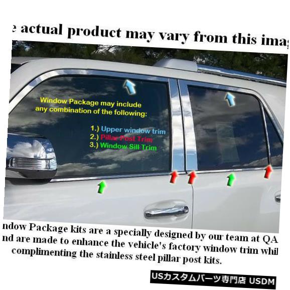 Window Accent 05-11トヨタアバロン4dr QAAステンレス12個ウィンドウアクセントパッケージWP25125 05-11 TOYOTA AVALON 4dr QAA Stainless 12pcs Window Accent Package WP25125 【並行輸入品】