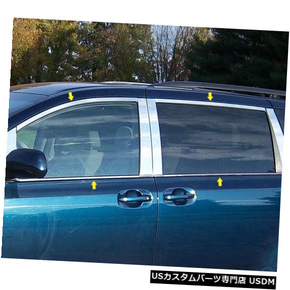 Window Accent 11-18トヨタシエナ4dr QAAステンレス8個ウィンドウアクセントパッケージWP11151 11-18 TOYOTA SIENNA 4dr QAA Stainless 8pcs Window Accent Package WP11151 【並行輸入品】
