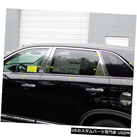 Window Accent 11-15 KIA SORENTO 4dr QAAステンレス20pcsウィンドウアクセントパッケージWP11820に適合 11-15 Fits KIA SORENTO 4dr QAA Stainless 20pcs Window Accent Package WP11820 【並行輸入品】