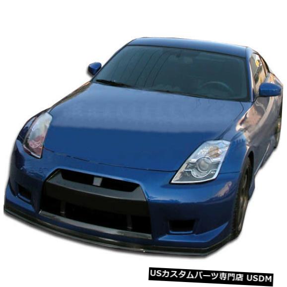 Front Body Kit Bumper 03-08日産350Z GT-R Duraflexフロントボディキットバンパーに適合!!! 105901 03-08 Fits Nissan 350Z GT-R Duraflex Front Body Kit Bumper!!! 105901 【並行輸入品】｜カスタムパーツ WORLD倉庫