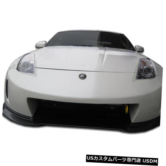 Front Body Kit Bumper 03-09日産350Z AM-S Duraflexフロントワイドボディキットバンパーに適合!!! 107223 03-09 Fits Nissan 350Z AM-S Duraflex Front Wide Body Kit Bumper!!! 107223 【並行輸入品】