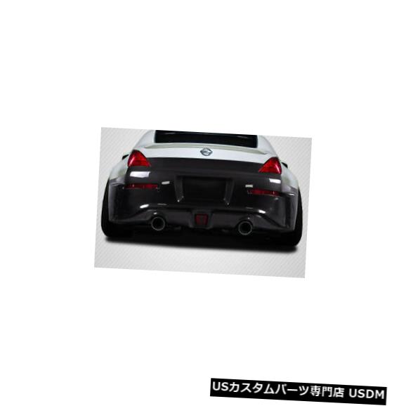 Rear Bumper 03-08日産350Z N4カーボンファイバークリエーションズリアボディキットバンパーに適合!!! 115459 03-08 Fits Nissan 350Z N4 Carbon Fiber Creations Rear Body Kit Bumper!!! 115459 【並行輸入品】