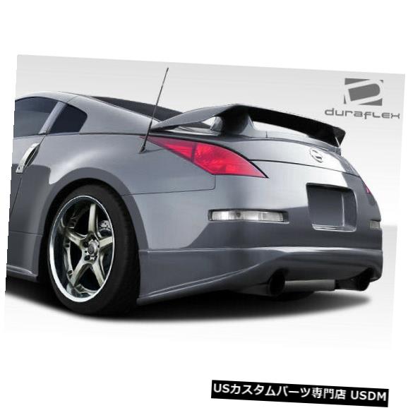 Rear Bumper 03-08日産350Z J-Spec 2 Duraflexリアバンパーリップボディキットに適合!!! 107834 03-08 Fits Nissan 350Z J-Spec 2 Duraflex Rear Bumper Lip Body Kit!!! 107834 【並行輸入品】