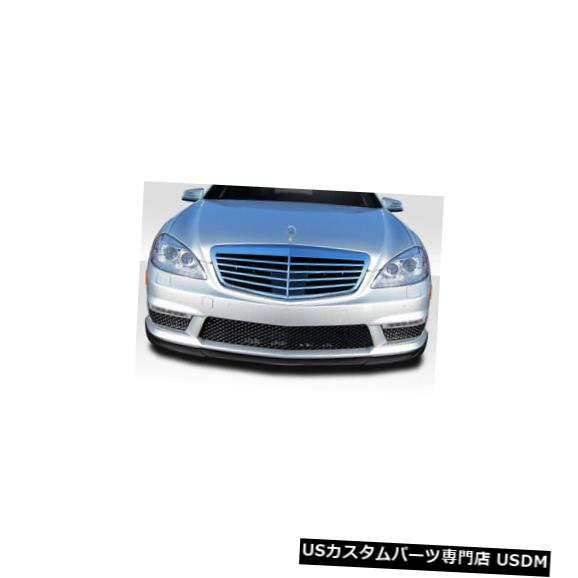 Front Bumper 10-13メルセデスSクラスLスポーツデュラフレックスフロントバンパーリップボディキット!!! 115246 10-13 Mercedes S Class L Sport Duraflex Front Bumper Lip Body Kit!!! 115246 【並行輸入品】