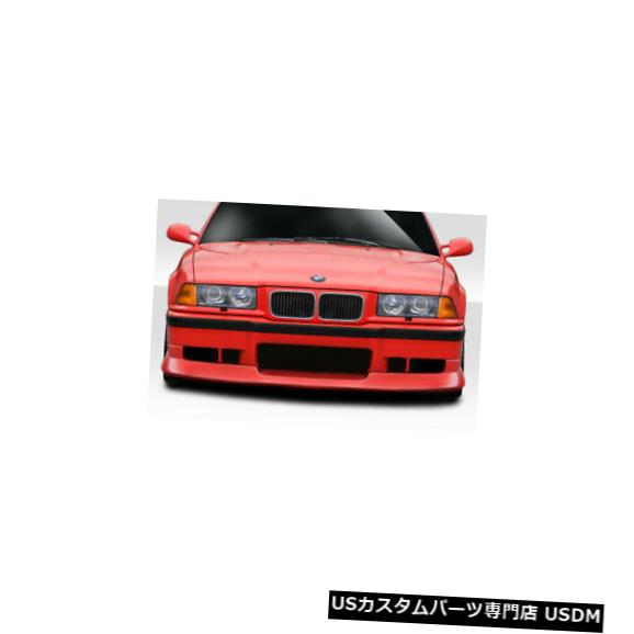 Front Bumper 92-98 BMW M3 C Spec Duraflexフロントバンパーリップボディキット!!! 114616 92-98 BMW M3 C Spec Duraflex Front Bumper Lip Body Kit!!! 114616 【並行輸入品】｜カスタムパーツ WORLD倉庫