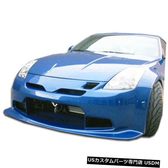 Front Bumper 03-08日産350Z C-2 Duraflexフロントボディキットバンパーに適合!!! 100490 03-08 Fits Nissan 350Z C-2 Duraflex Front Body Kit Bumper!!! 100490 【並行輸入品】｜カスタムパーツ WORLD倉庫 172,260円