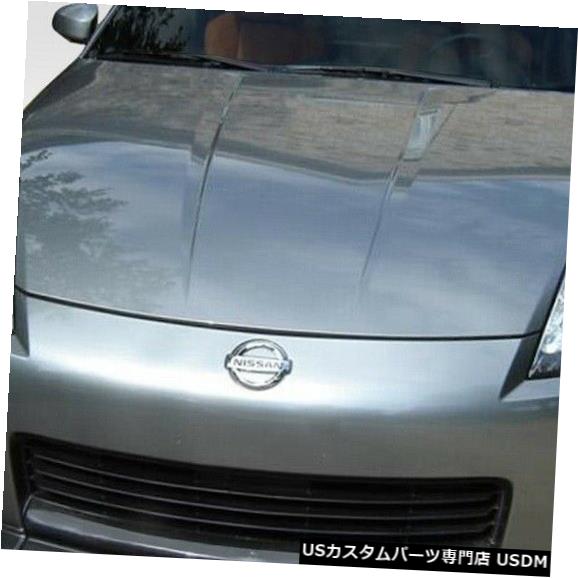 Front Bumper 03-05日産350Z MZ Duraflexフロントバンパーリップボディキットに適合!!! 113452 03-05 Fits Nissan 350Z MZ Duraflex Front Bumper Lip Body Kit!!! 113452 【並行輸入品】｜カスタムパーツ WORLD倉庫