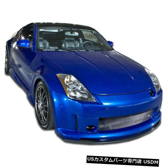 Front Bumper 03-08日産350Z SデザインDuraflexフロントボディキットバンパーに適合!!! 104980 03-08 Fits Nissan 350Z S Design Duraflex Front Body Kit Bumper!!! 104980 【並行輸入品】