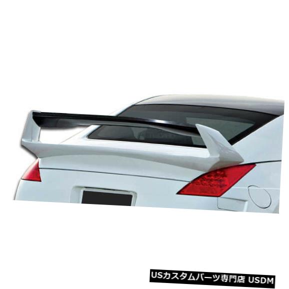 Body Kit-Wing/Spoiler 03-09日産350Z 2DR AM-S Duraflexボディキットに適合-ウィング/スポイル er !!! 107230 03-09 Fits Nissan 350Z 2DR AM-S Duraflex Body Kit-Wing/Spoiler!!! 107230 【並行輸入品】