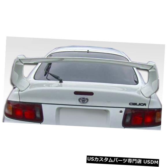 楽天市場】セリカ ST200系 C-I リアウイング 塗装取付込 : Autostyle