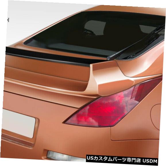 Body Kit-Wing/Spoiler 03-08 Nissan 350Z 2DR Vader 3 Duraflex Body Kit-Wing / Spoil erに適合!!! 108080 03-08 Fits Nissan 350Z 2DR Vader 3 Duraflex Body Kit-Wing/Spoiler!!! 108080 【並行輸入品】｜カスタムパーツ WORLD倉庫