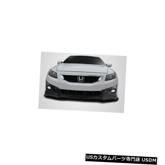 Spoiler 08-12ホンダアコード2DR HFP V2カーボンファイバーフロントバンパーリップボディキット!!! 115448 08-12 Honda Accord 2DR HFP V2 Carbon Fiber Front Bumper Lip Body Kit!!! 115448 【並行輸入品】