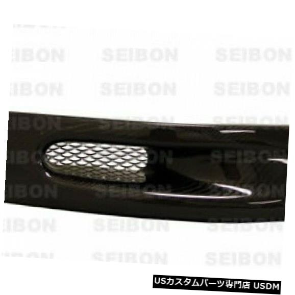 Spoiler 93-98トヨタスープラセイボンカーボンファイバーフロントバンパーリップボディキットFL9398TYSUP-TJ 93-98 Toyota Supra Seibon Carbon Fiber Front Bumper Lip Body Kit FL9398TYSUP-TJ 【並行輸入品】｜カスタムパーツ WORLD倉庫