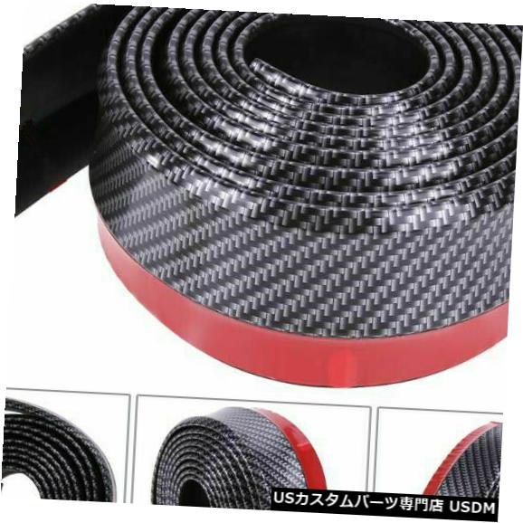 Spoiler 8 FTユニバーサルカーボンルックラバーフロントバンパーリップボディキットスプリッターUSA SHIPPER 8 FT Universal Carbon Look Rubber Front Bumper Lip Body Kit Splitter USA SHIPPER 【並行輸入品】
