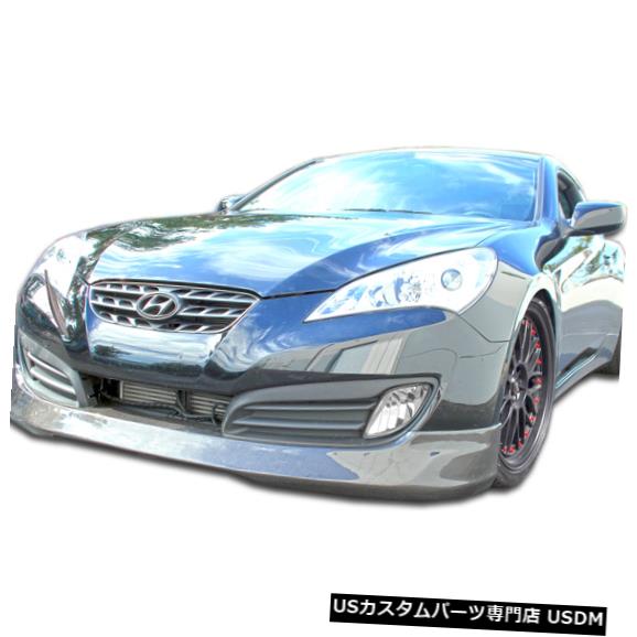 Spoiler 10-12ヒュンダイジェネシス2DR MSRカーボンファイバーフロントバンパーリップボディキット105975に適合 10-12 Fits Hyundai Genesis 2DR MSR Carbon Fiber Front Bumper Lip Body Kit 105975 【並行輸入品】｜カスタムパーツ WORLD倉庫