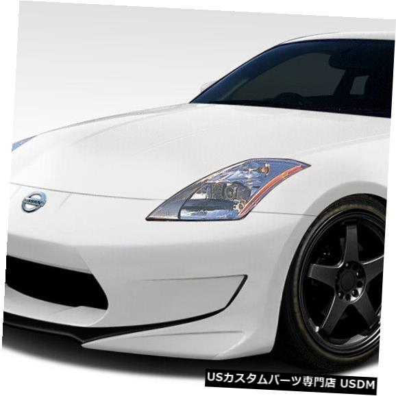 Spoiler 03-08日産350Z AM-S GT Duraflexフロントボディキットバンパーに適合!!! 108180 03-08 Fits Nissan 350Z AM-S GT Duraflex Front Body Kit Bumper!!! 108180 【並行輸入品】 169,070円