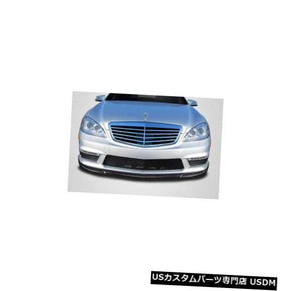 Spoiler 10-13メルセデスS63 Lスポーツカーボンファイバーフロントバンパーリップボディキット!!! 115247 10-13 Mercedes S63 L Sport Carbon Fiber Front Bumper Lip Body Kit!!! 115247 【並行輸入品】|カスタムパーツ WORLD倉庫
