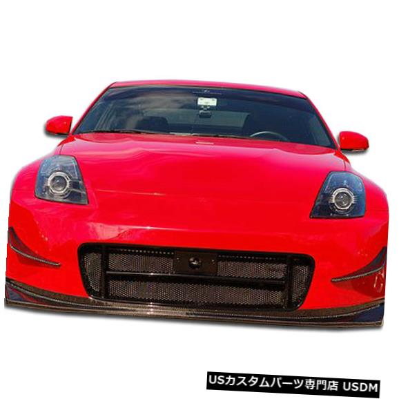 Spoiler 03-08日産350Z N-2 Duraflexフロントボディキットバンパーに適合!!! 104988 03-08 Fits Nissan 350Z N-2 Duraflex Front Body Kit Bumper!!! 104988 【並行輸入品】 161,095円
