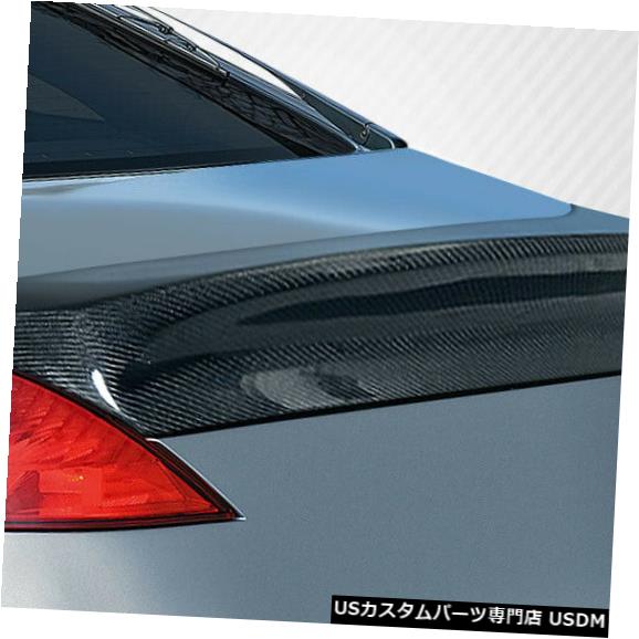 Fenders 03-08日産350Z 2DR I-Specカーボンファイバーボディキットに適合-ウィング/スポイル er 107074 03-08 Fits Nissan 350Z 2DR I-Spec Carbon Fiber Body Kit-Wing/Spoiler 107074 【並行輸入品】｜カスタムパーツ WORLD倉庫