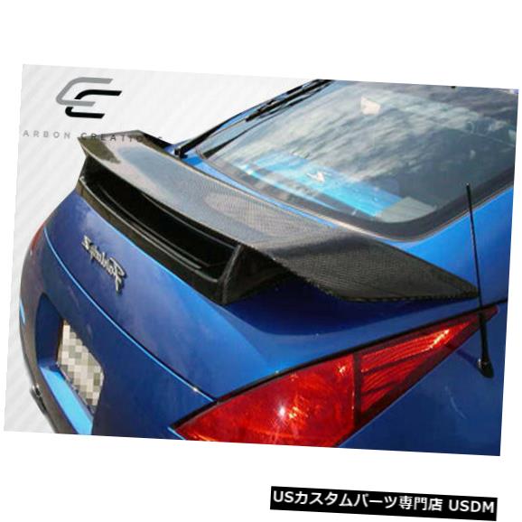 Fenders 03-08日産350Z 2DR N-1カーボンファイバーボディキットに適合-ウィング/スポイル er 102939 03-08 Fits Nissan 350Z 2DR N-1 Carbon Fiber Body Kit-Wing/Spoiler 102939 【並行輸入品】｜カスタムパーツ WORLD倉庫