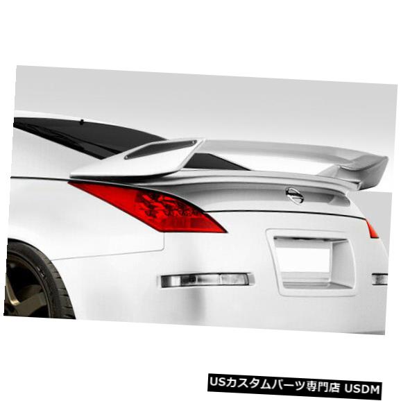 Fenders 03-08日産350Z 2DR N-2デュラフレックスボディキットに適合-ウィング/スポイル 107696 03-08 Fits Nissan 350Z 2DR N-2 Duraflex Body Kit-Wing/Spoiler!!! 107696 【並行輸入品】
