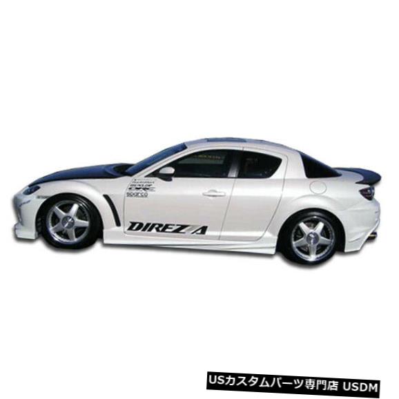 Side Skirts Body Kit 04-11マツダRX8 Velocity Duraflexサイドスカートボディキット!!! 102300 04-11 Mazda RX8 Velocity Duraflex Side Skirts Body Kit!!! 102300 【並行輸入品】