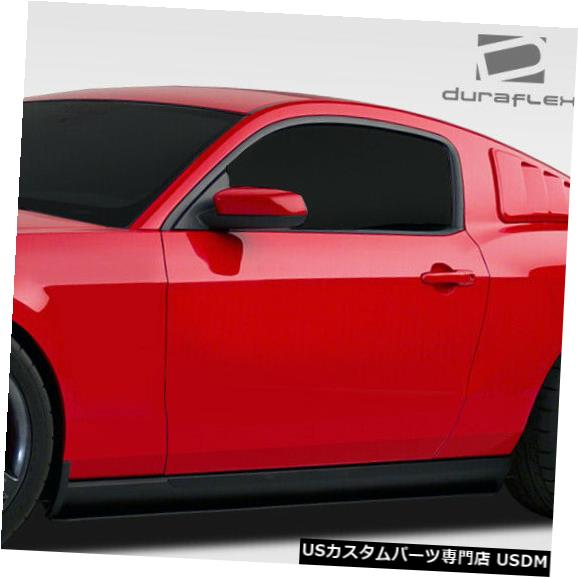 Side Skirts Body Kit 05-14フォードマスタングRスペックDuraflexサイドスカートスプリッターボディキット!!! 107607 05-14 Ford Mustang R-Spec Duraflex Side Skirts Splitter Body Kit!!! 107607 【並行輸入品】｜カスタムパーツ WORLD倉庫