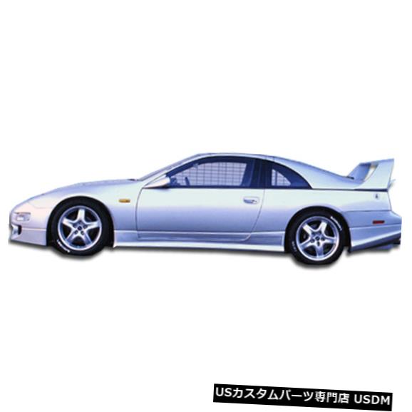 Side Skirts Body Kit 90-96は日産300ZXボンバーデュラフレックスサイドスカートボディキットに適合!!! 100983 90-96 Fits Nissan 300ZX Bomber Duraflex Side Skirts Body Kit!!! 100983 【並行輸入品】｜カスタムパーツ WORLD倉庫