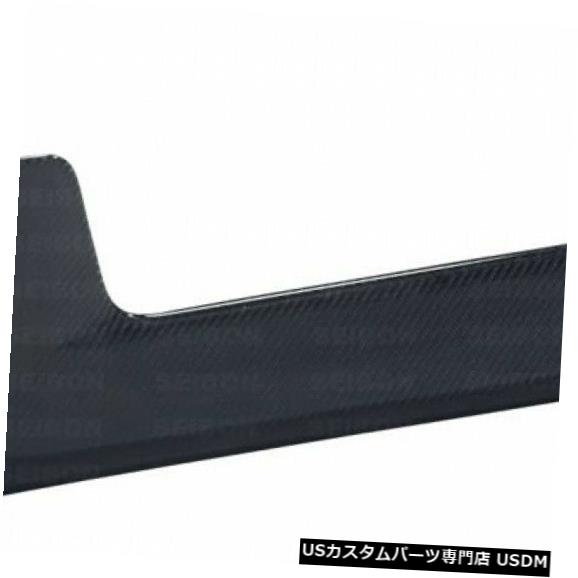 Side Skirts Body Kit 13-19適合Scion FRS TB SeibonカーボンファイバーサイドスカートボディキットSS1213SCNFRS-T B 13-19 Fits Scion FRS TB Seibon Carbon Fiber Side Skirts Body Kit SS1213SCNFRS-TB 【並行輸入品】｜カスタムパーツ WORLD倉庫