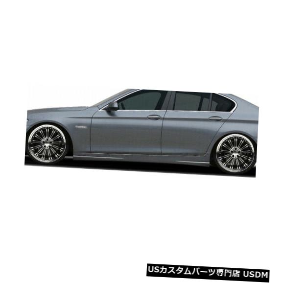 Side Skirts Body Kit 11-16 BMW 5シリーズAF-3エアロ機能（PUR）サイドスカートボディキット!!! 108604 11-16 BMW 5 Series AF-3 Aero Function (PUR) Side Skirts Body Kit!!! 108604 【並行輸入品】