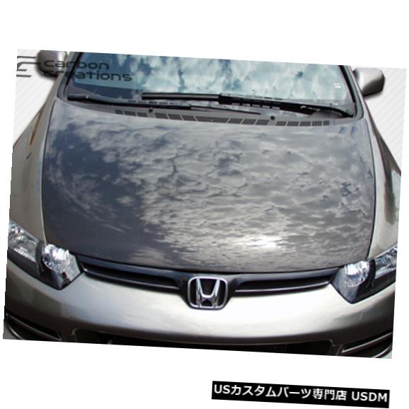 ボンネット 06-11ホンダシビック2DR OEMカーボンファイバークリエーションズボディキット-フード!!! 100681 06-11 Honda Civic 2DR OEM Carbon Fiber Creations Body Kit- Hood!!! 100681 【並行輸入品】｜カスタムパーツ WORLD倉庫