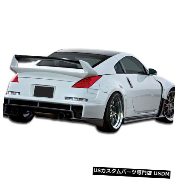 Bronze “Skyline” LP 楽天市場】Rear Bumper 89-94は日産マキシマコンバットオーバー