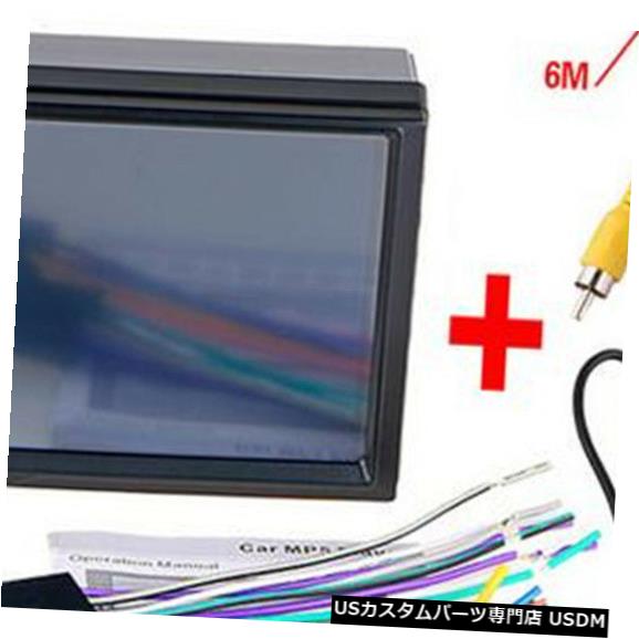 驚きの値段 In Dash 7 ダッシュブルートゥースipod Tvラジオの車ステレオmp5 Mp3プレーヤーダブル2din Hd7 Car Stereo Mp5 Mp3 Player Double 2din Hd In Dash Bluetooth Ipod Tv Radio 被り心地最高 Www Notariaberrospi Com