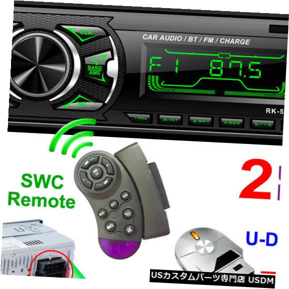In-Dash カーステレオオーディオインダッシュAUX入力FMレシーバーSD USB MP3ラジオプレーヤーキット Car Stereo Audio In-Dash Aux Input FM Receiver SD USB MP3 Radio Player Kits 【並行輸入品】